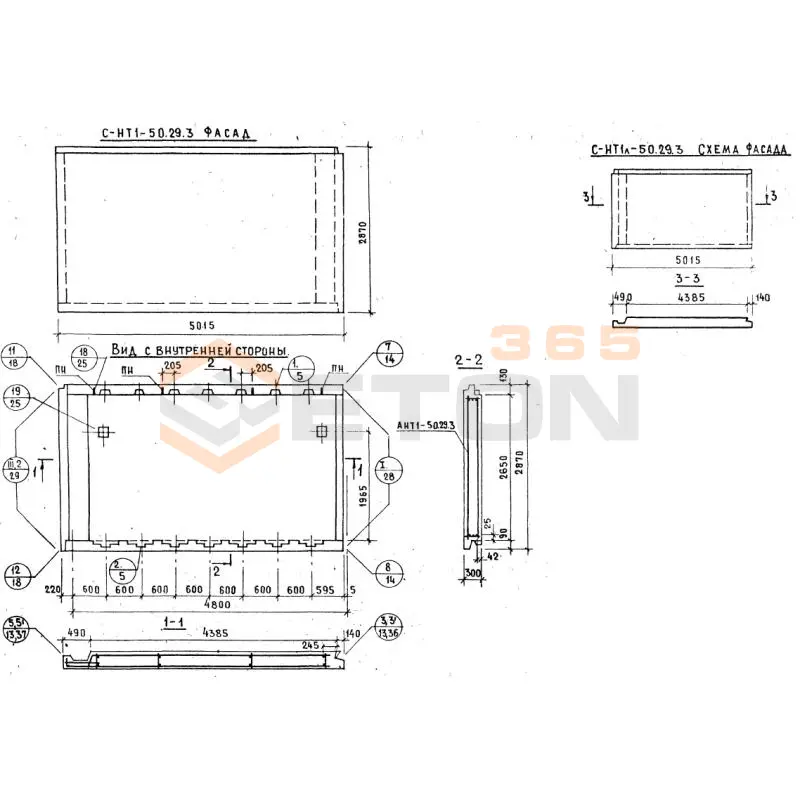Панели наружных стен Серия 1.132.1-12с СНТ 1л-50-29-3