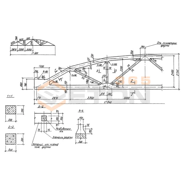 Фермы Серия ПК 01-129/78 4ФС 18-11 АV (ПК 01-129/78)