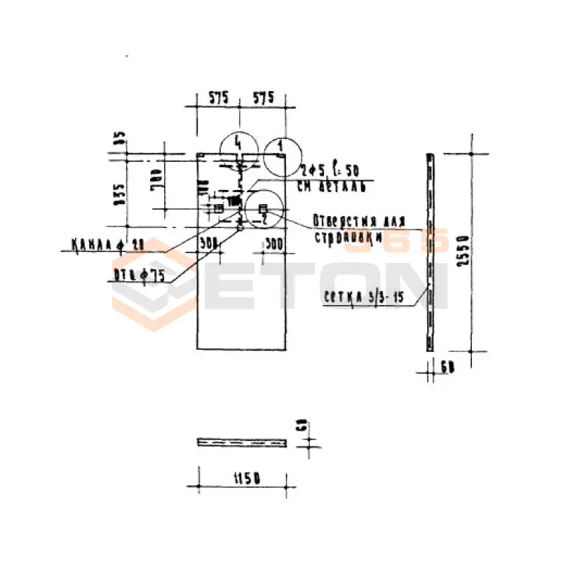 Гипсобетонные и шлакобетонные перегородки Серия ИИ 03-04 ПШ 3 (ИИ 03-04)