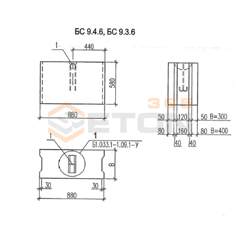 Блоки стеновые Серия Б1.033.1-1.09 БС 9-3-6 (Б1.033.1-1.09)
