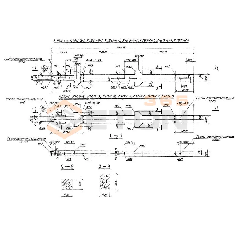 Колонны Серия 1.420-13 К 18а-20 т-22 (1.420-13)