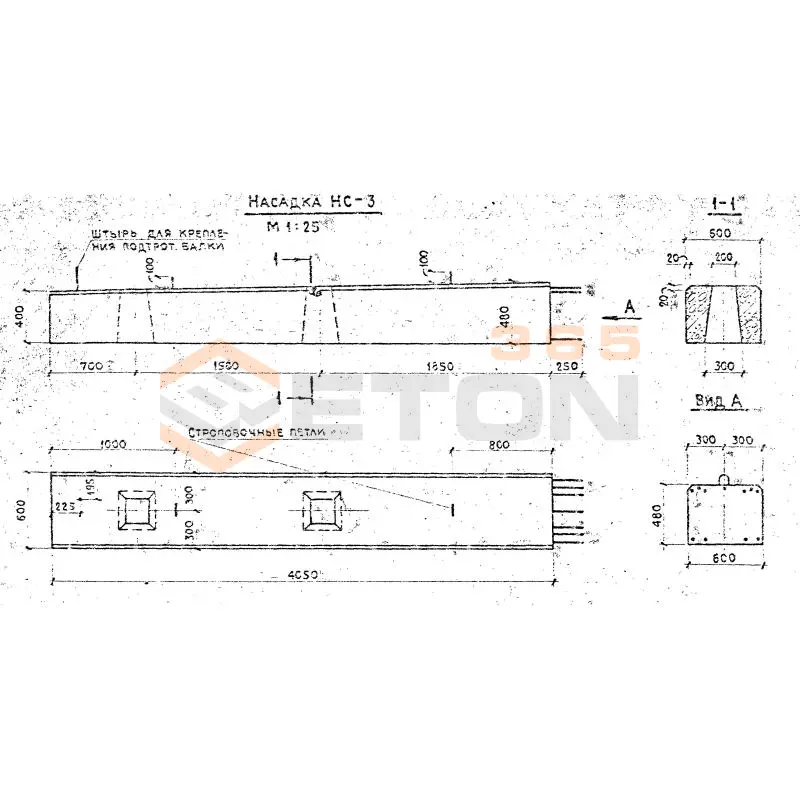 Насадки сборные Серия 3.820-13 НС 3