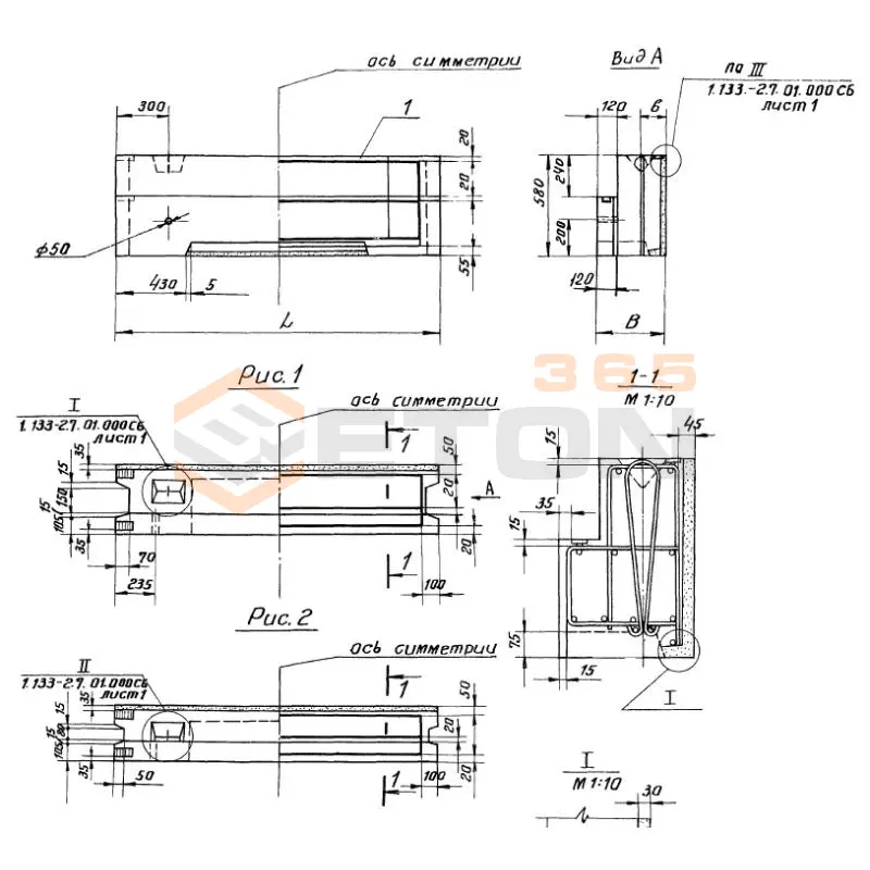 Блоки перемычные Серия 1.133-2 НБ 30-6-6 пса (1.133-2)