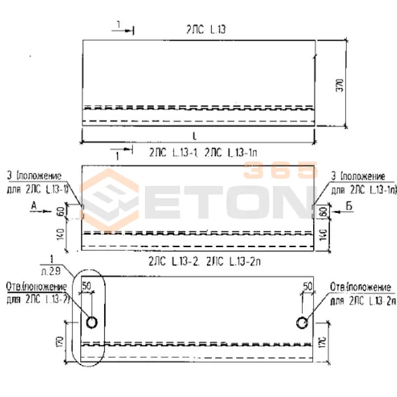 Лестничные ступени основные Серия Б1.055.1-3.02 2ЛС 15-13-2 (Б1.055.1-3.02)