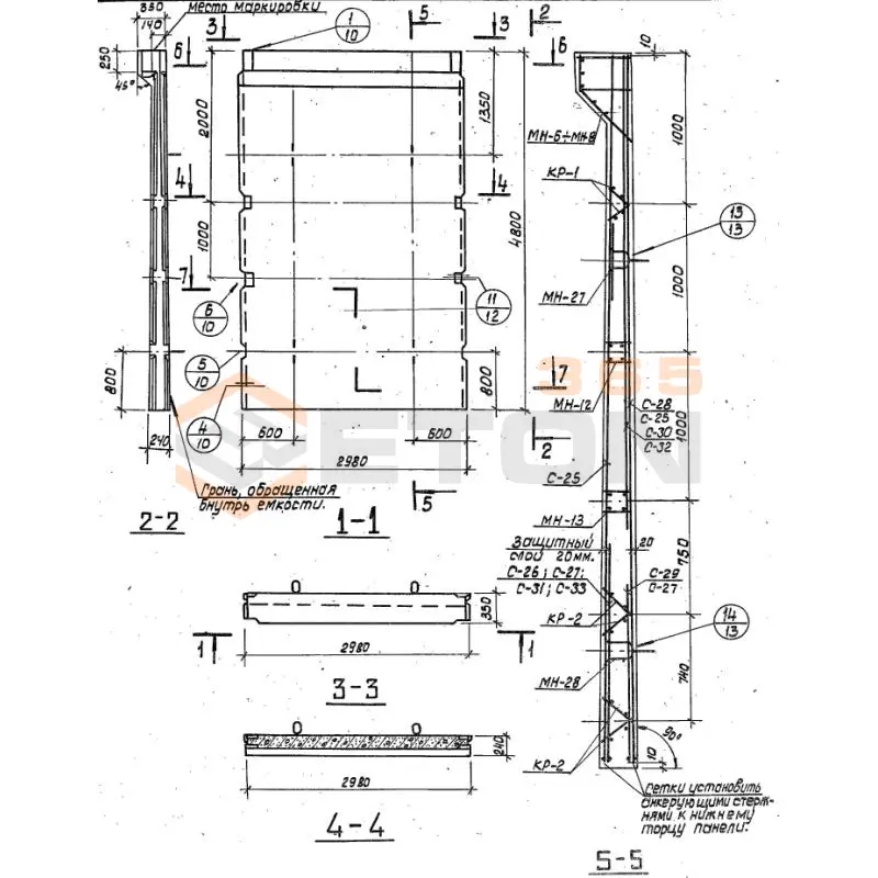 Панели стеновые балочные для прямоугольных сооружений Серия 3.900-3 ПС 1-48 б3