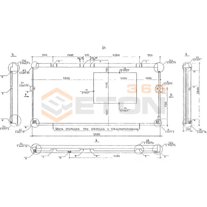 Панели наружных стен трехслойные Альбом 5РС 41-57 5Н 59-1 (Альбом 5РС 41-57)