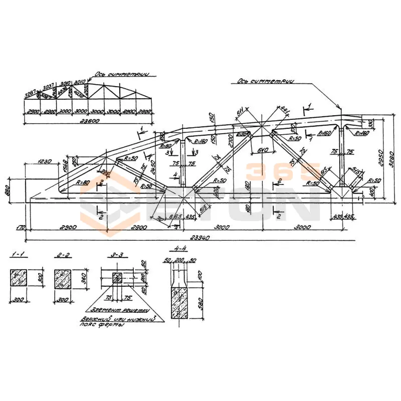 Фермы Серия ПК 01-129/78 3ФС 24-6 АIV (ПК 01-129/78)
