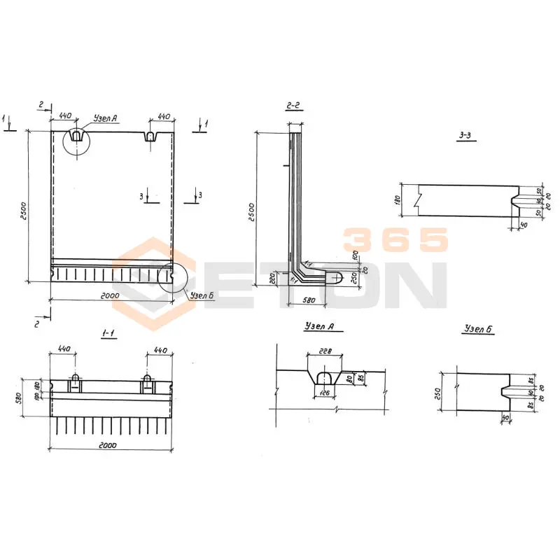 Г-образные конструкции с ныряющей вертикальной стенкой Серия 3.820.1-39 Г 25-20-3 (3.820.1-39)