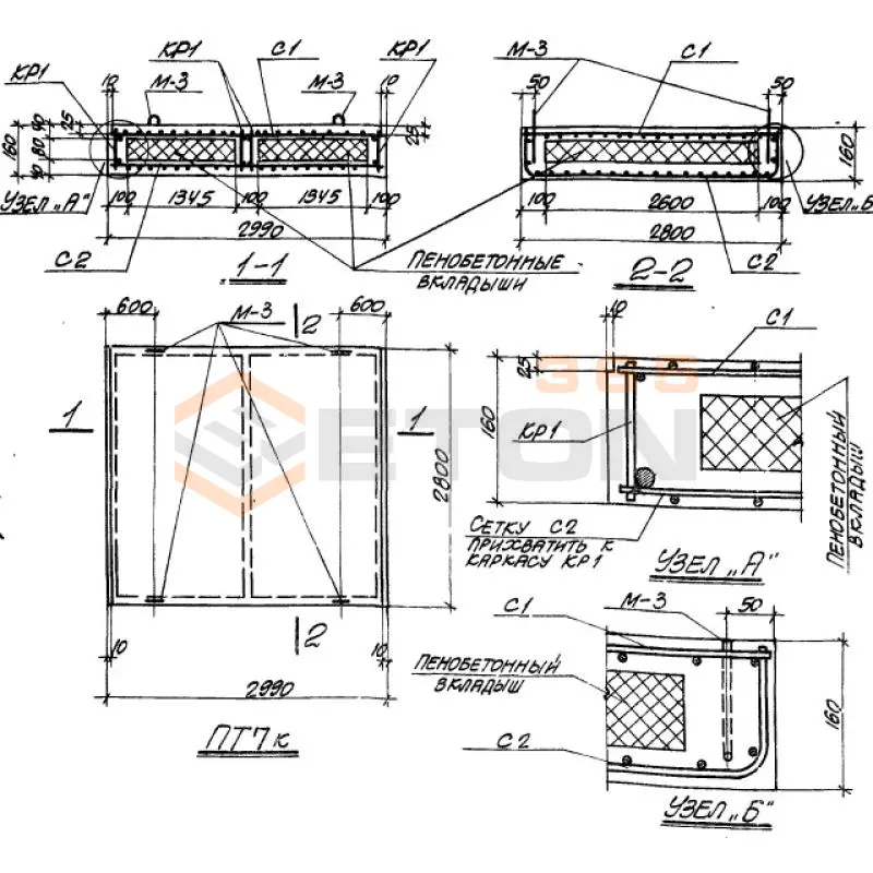 Плиты перекрытий Серия ХТР 1-1 ПТ 7 к (ХТР 1-1)