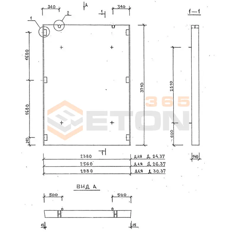 Диафрагмы жесткости плоские серия 1.020-1/87 ( 1.020.1-7, 1.020-1/83, ИИ 04-1, 1.020.1-3пв ) Д 24-37