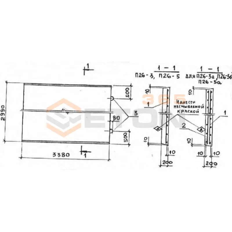 Плиты перекрытия лотков П Серия 3.006-2 П 26-5 а (3.006-2)