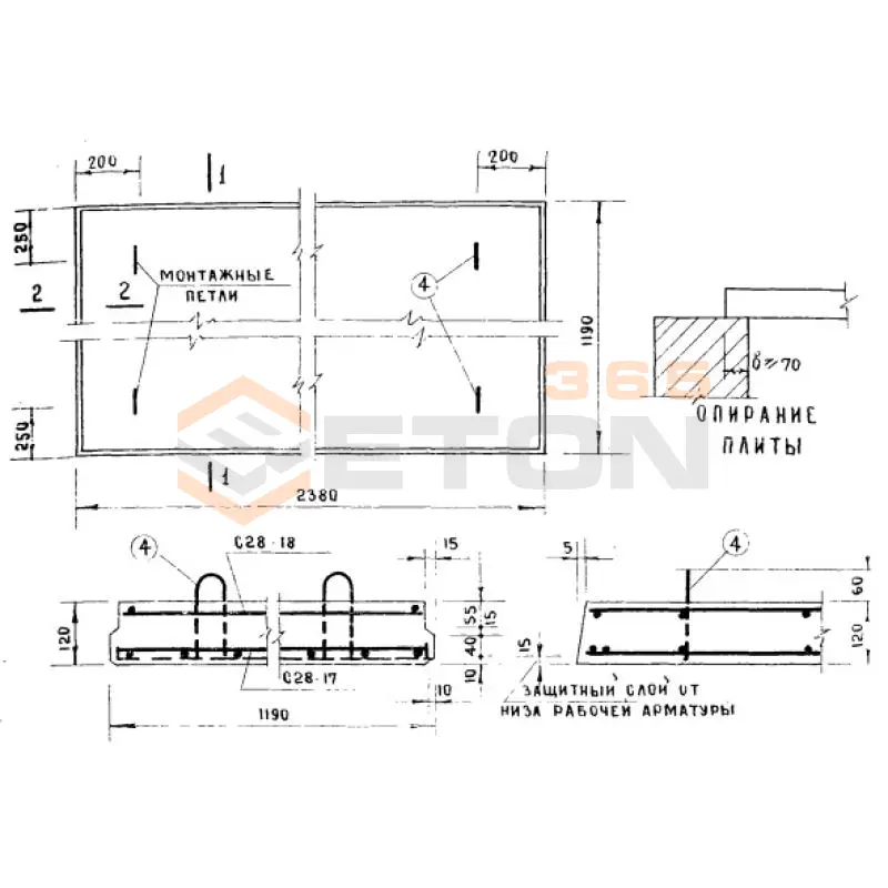 Плиты плоские Серия ИИ 03-02 Альбом 15, Альбом 15-64, Альбом 65 ПП 24-12