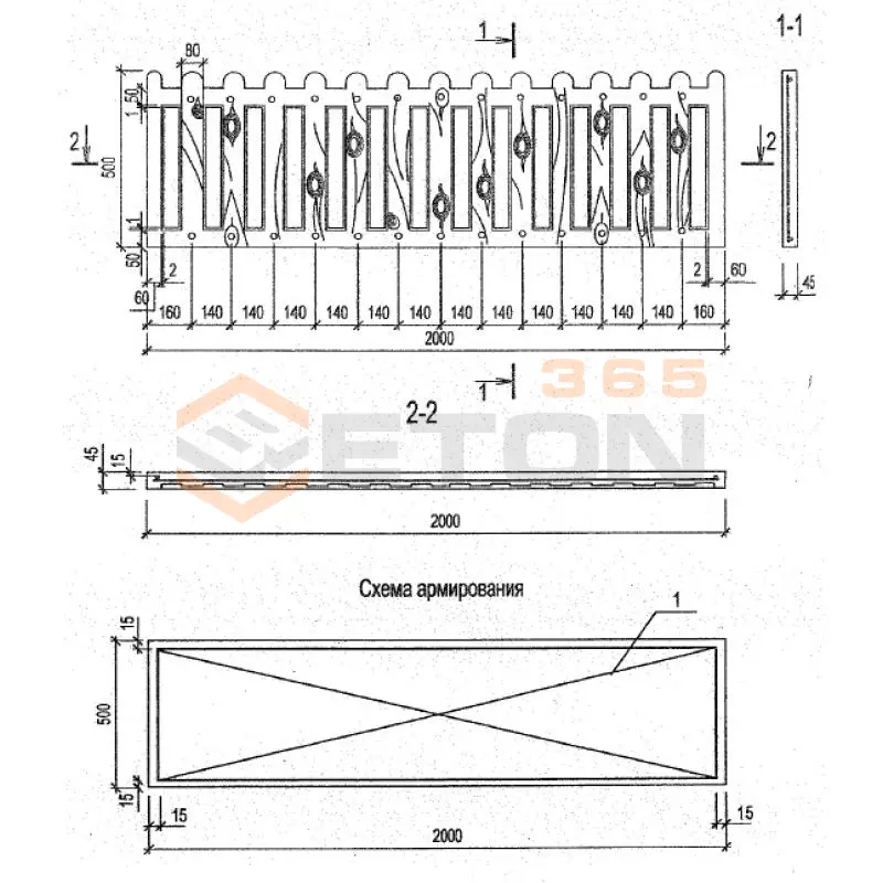Панели оград Серия Б3.017.1-7.05 ПО 20-5-5 м-49 (Б3.017.1-7.05)