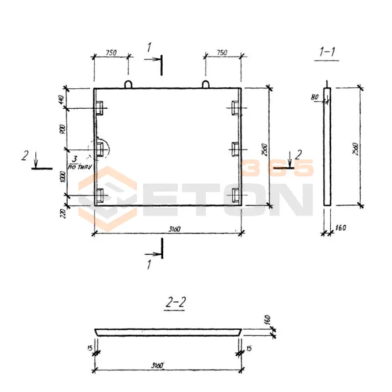 Диафрагмы жесткости плоские Серия Б1.020.1-7 Д 32-26 (Б1.020.1-7)