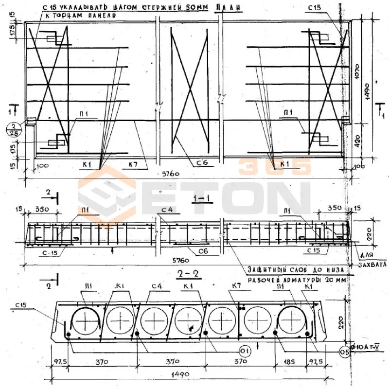 Плиты перекрытия многопустотные Серия ИИ 04-4 ПК 8-58-15 п АтV