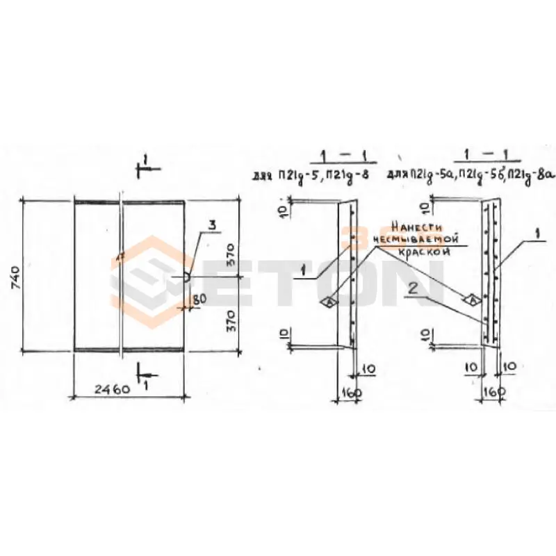 Плиты перекрытия лотков П серия 3.006.1-2/87 П 21д-8