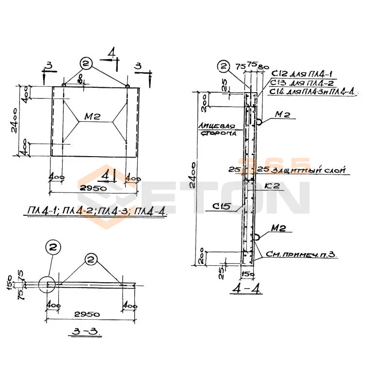 Плиты лицевые Серия 3.400-3 ПЛ 4-4 (3.400-3)