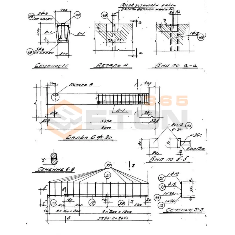 Балки фундаментные серия КЭ 01-15 ( КЭ 01-01 ) БФ 30