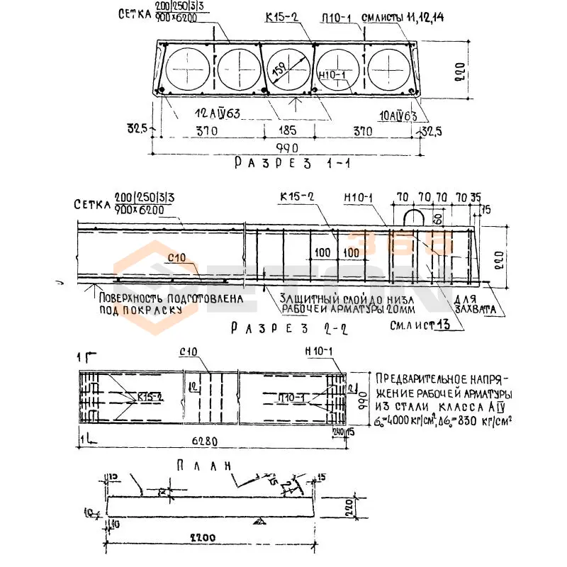 Плиты плоские Серия 86 и 85 П 63-10 а