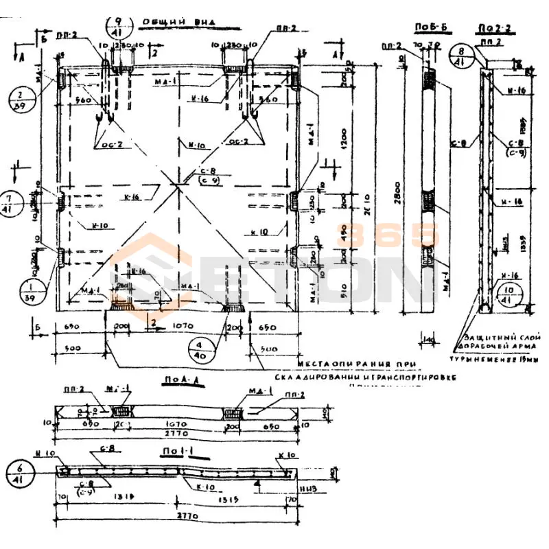 Диафрагмы жесткости Серия ИИ 04-6 В 28-29 (ИИ 04-6)