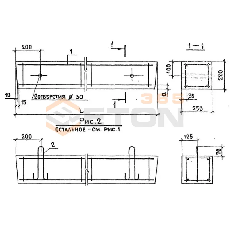 Перемычки брусковые ПБ ГОСТ 948-84 5ПБ 30-27 АтV (ГОСТ 948-84)