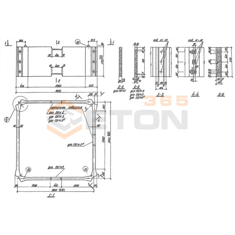 Блоки силосные Серия 3.702-1 СОГН 2 (3.702-1)