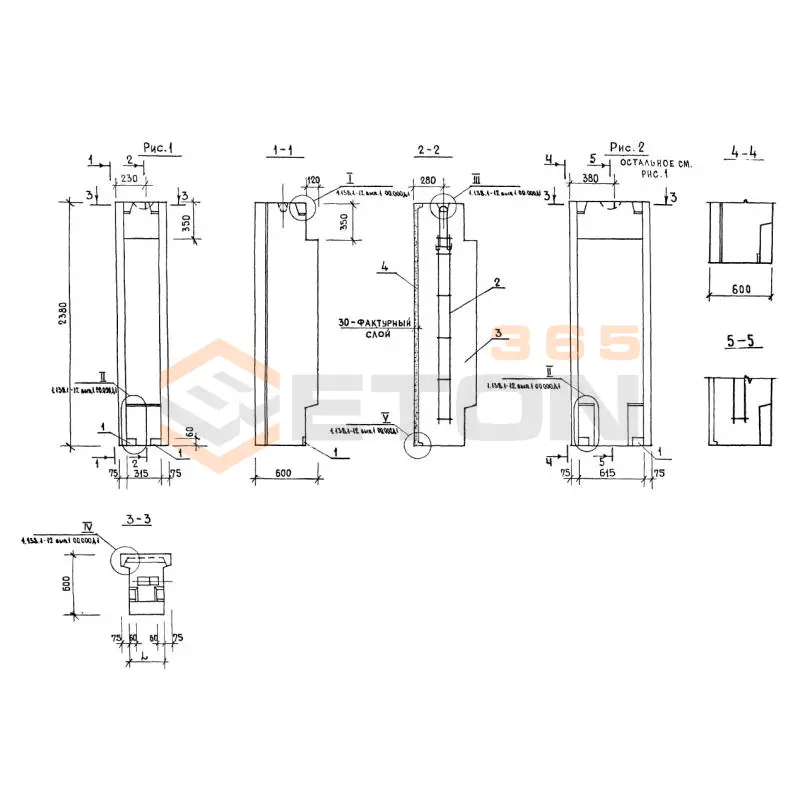 Блоки парапета Серия 1.138.1-12 СБ 5,5-3-24-6 п-1 (1.138.1-12)