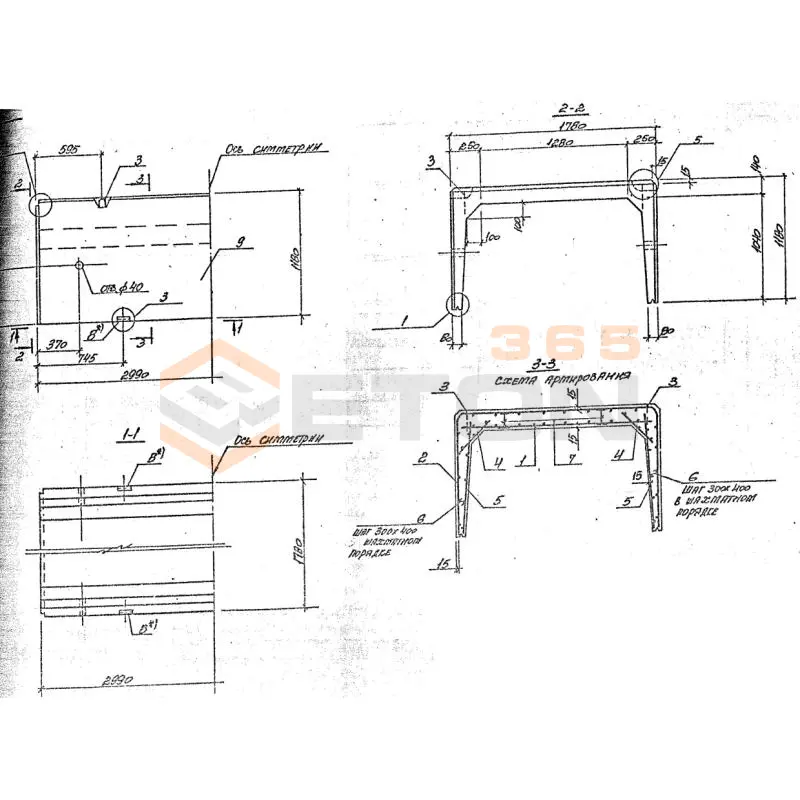 Лотки каналов ЛК серия 3.006.1-8 ЛК 300-180-120-6 а