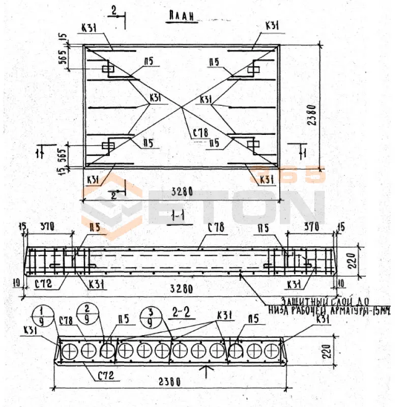 Плиты перекрытий многопустотные Серия 1.241-1 ПК 4,5-33-24