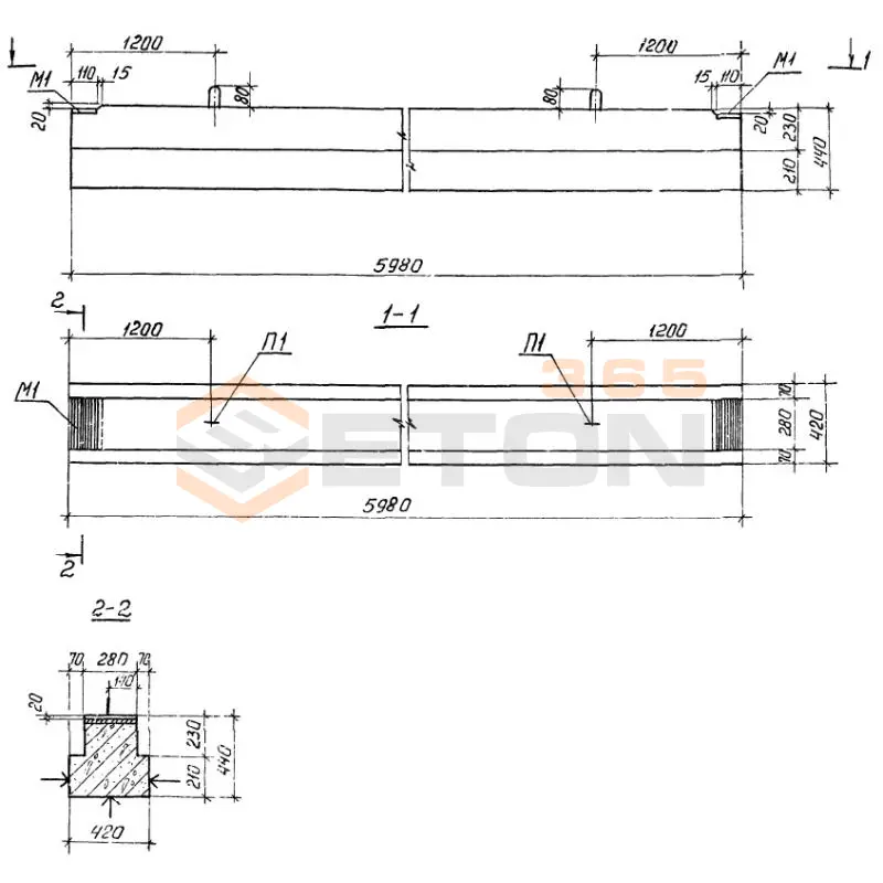 Прогоны железобетонные таврового сечения П Серия 1.225-2 П 40-60