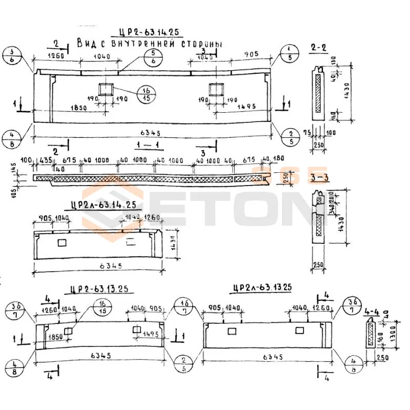 Панели наружных цокольных стен Серия 1.117-9 ЦР 2-63-14-25 (1.117-9)