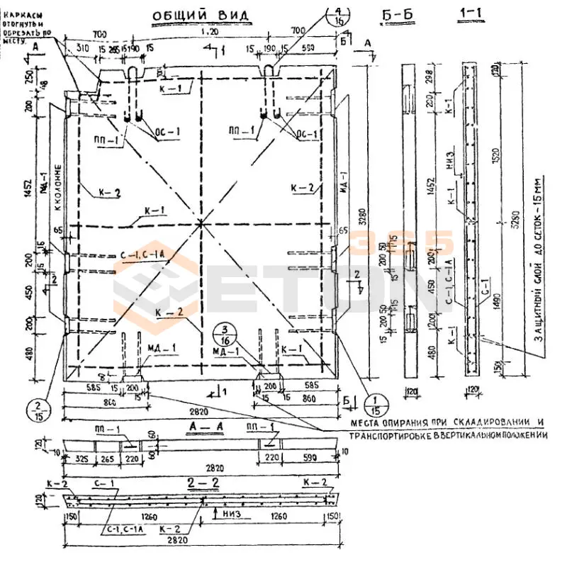 Диафрагмы жесткости Серия ИИ 04-6 В 29-33 (ИИ 04-6)