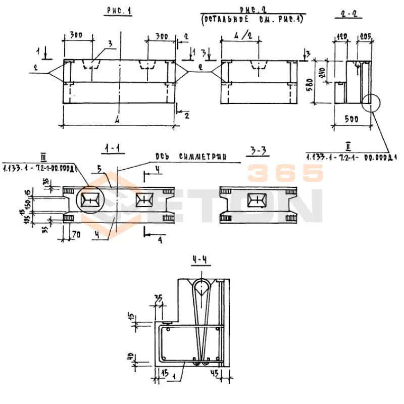 Блоки наружных стен Серия 1.133.1-7 4БН 21-6-50-75 п