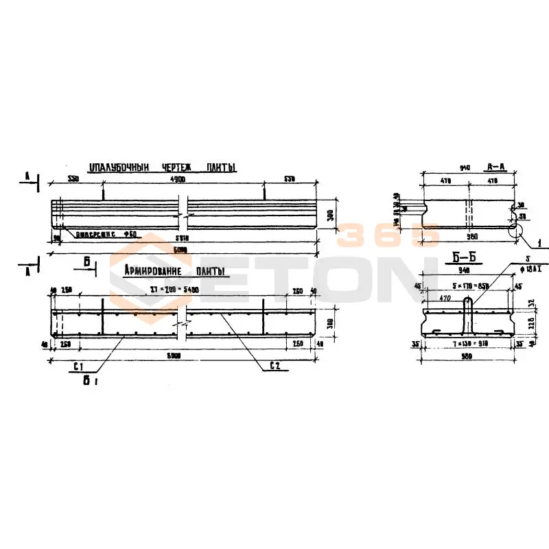 Плиты переходные прямые П Серия 3.503-41 П 1-6