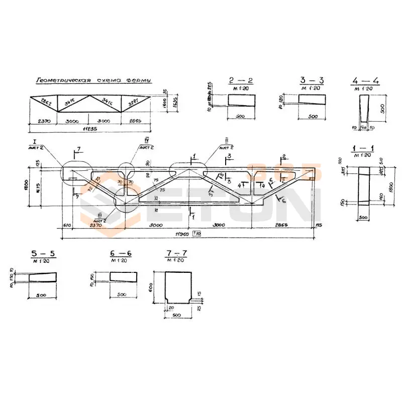 Фермы Серия 1.463.1-15 2ФП 12-3 АIIIв (1.463.1-15)