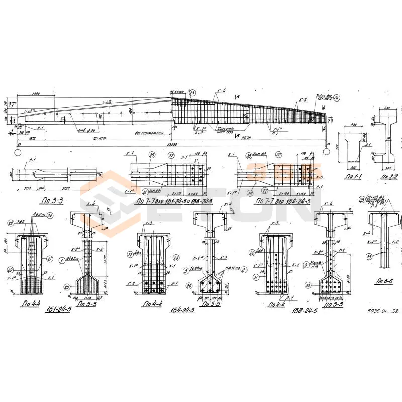 Балки Серия ПК 01-06 1Б 1-24-5