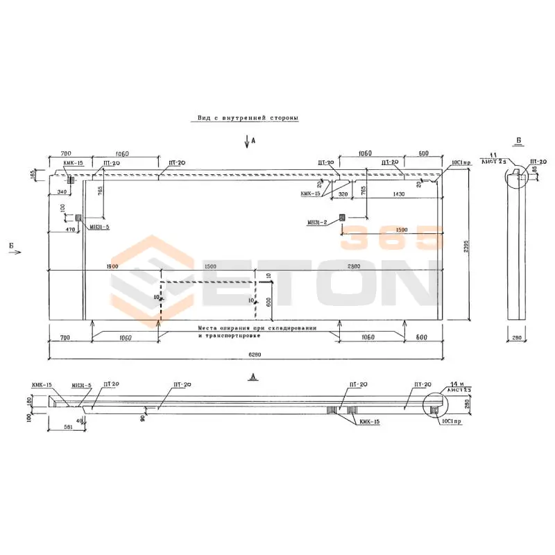 Панели наружных стен трехслойные цокольные Альбом РМ 2919-01 1НЦН 63-11 чс (РМ 2919-01)