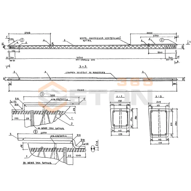 Стойки Серия 3.507 КЛ-10 СВ 110-3,5 АIII
