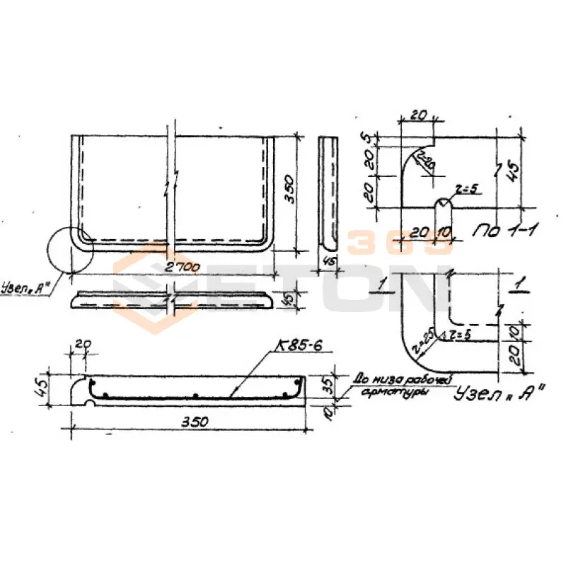 Плиты подоконные Серия ИИ 03-02 БП 6-27