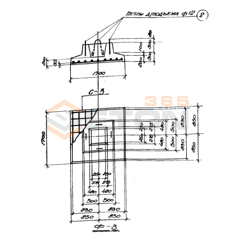 Фундаменты Серия ОФ 01-01 Ф 3 (ОФ 01-01)