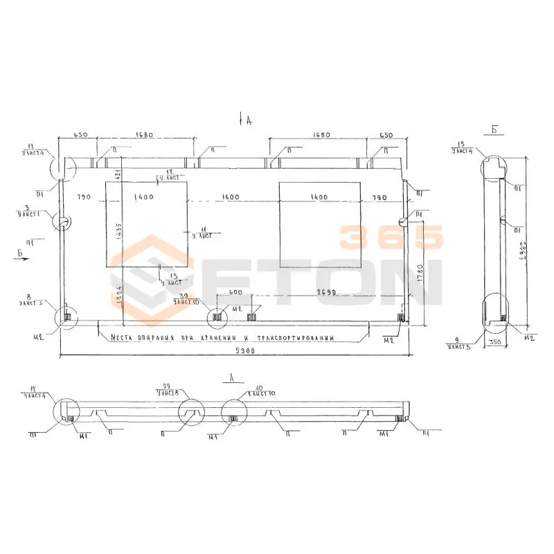 Панели наружных стен трехслойные Альбом 5РС 41-57 5Н 60-1 (Альбом 5РС 41-57)