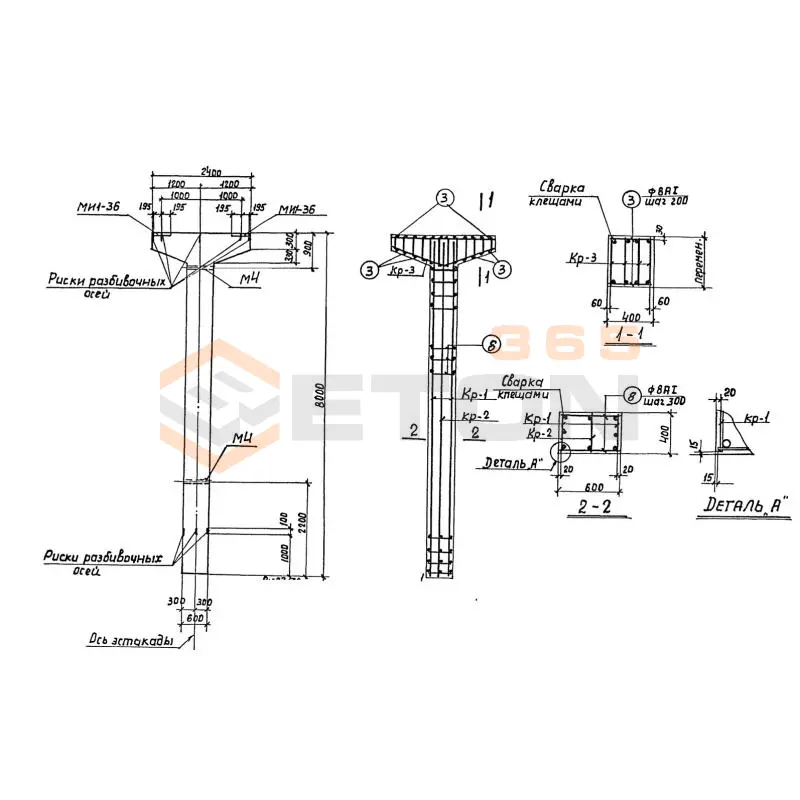 Колонны Серия 3.015-2/82 К 23-4 АтIVс