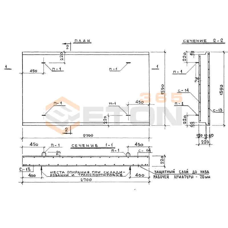 Плиты перекрытий Альбом ТДК 4-1 ТП 27-16 и