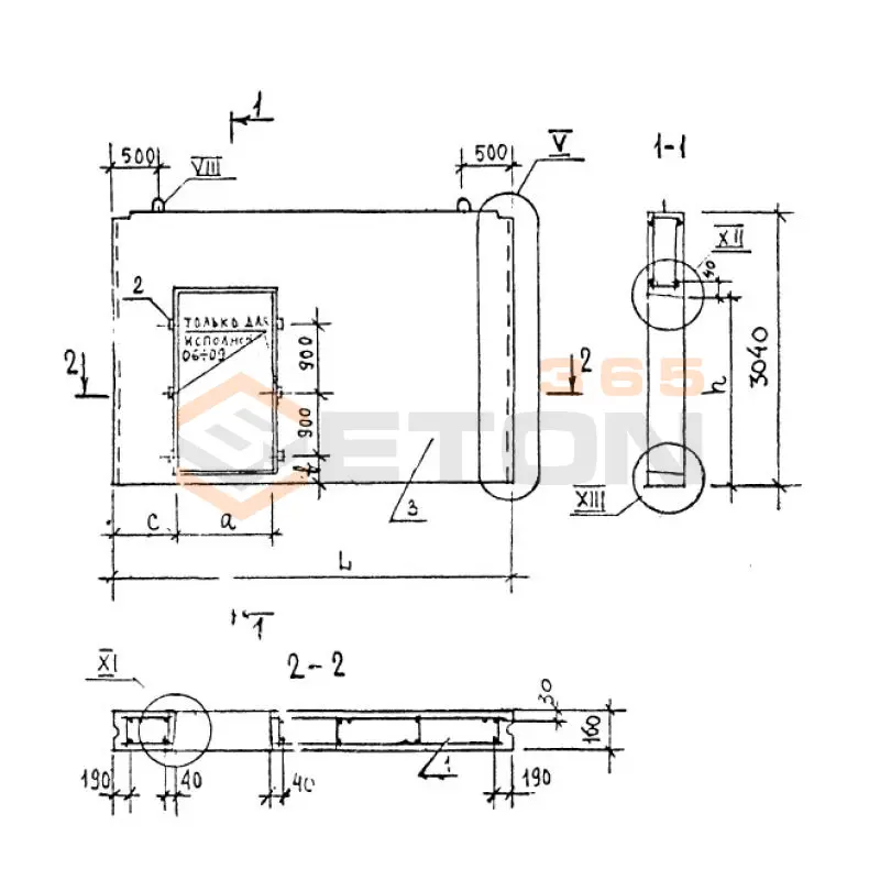 Панели внутренних стен Серия 1.220.1-2 5ПСП 60-30-1,6-1 т
