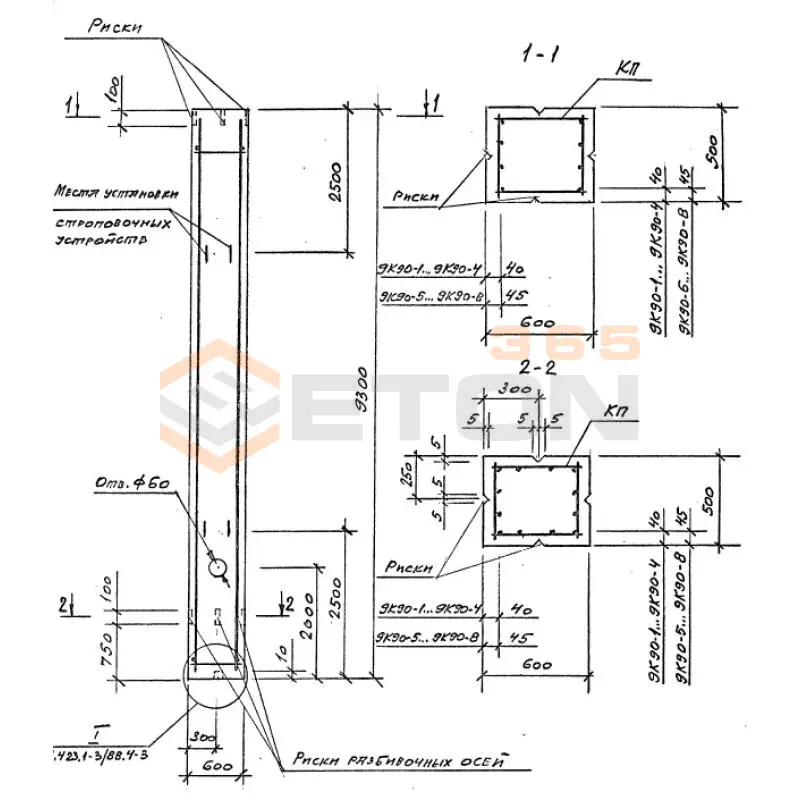 Колонны железобетонные для зданий высотой 9,0 м Серия 1.423.1-3/88 9К 90-6 м4