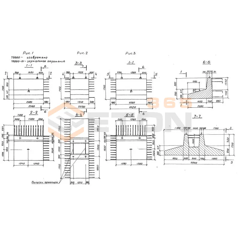 Блоки фундамента Серия 3.503.1-53 500ФП 2 (3.503.1-53)