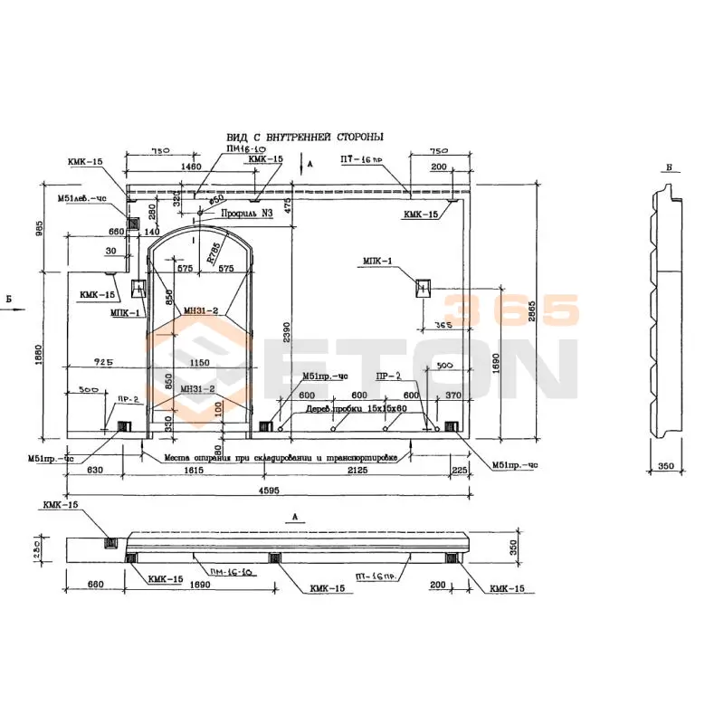 Панели наружных стен трехслойные Альбом РМ 2919-02 1Н 46-70 м1 чс (РМ 2919-02)