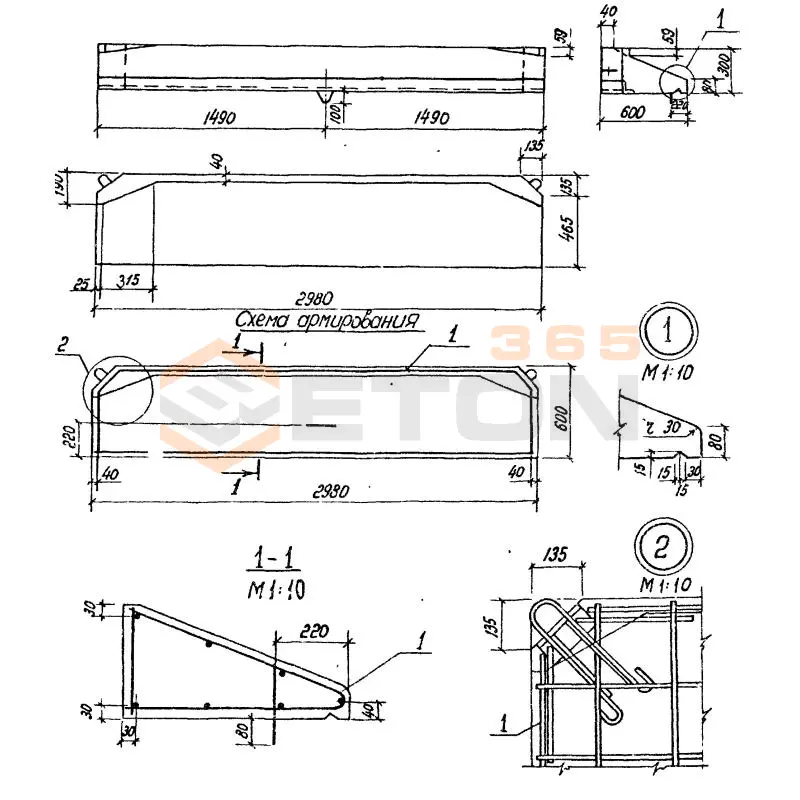 Балки днища Серия 3.702.1-4 Д 3-1