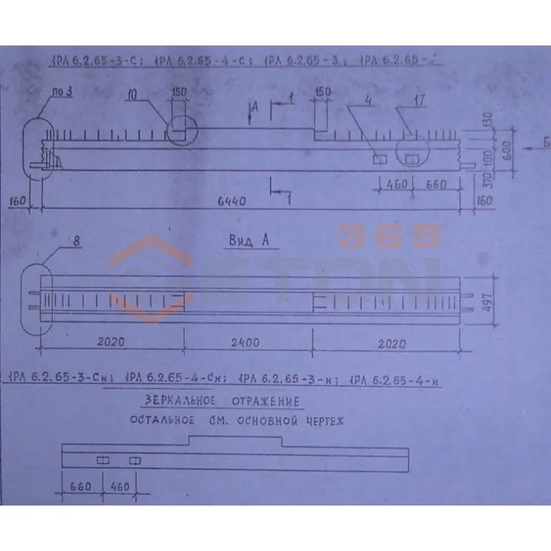 Ригели для опирания многопустотных плит перекрытий Серия 1.020.1-2с/89 1РЛ 6-2-65-4 сн
