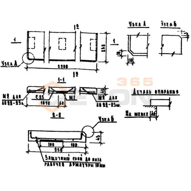 Плиты подоконные Серия 1.136-1 ЛО 22-25 л (1.136-1)